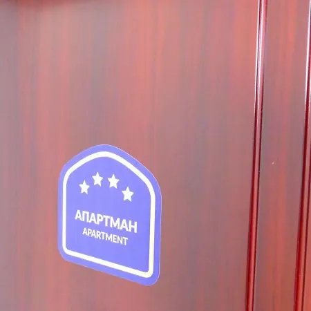 Lux Trosoban * 스렘스카 미트로비차